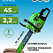 Бензопила ECO 52-15